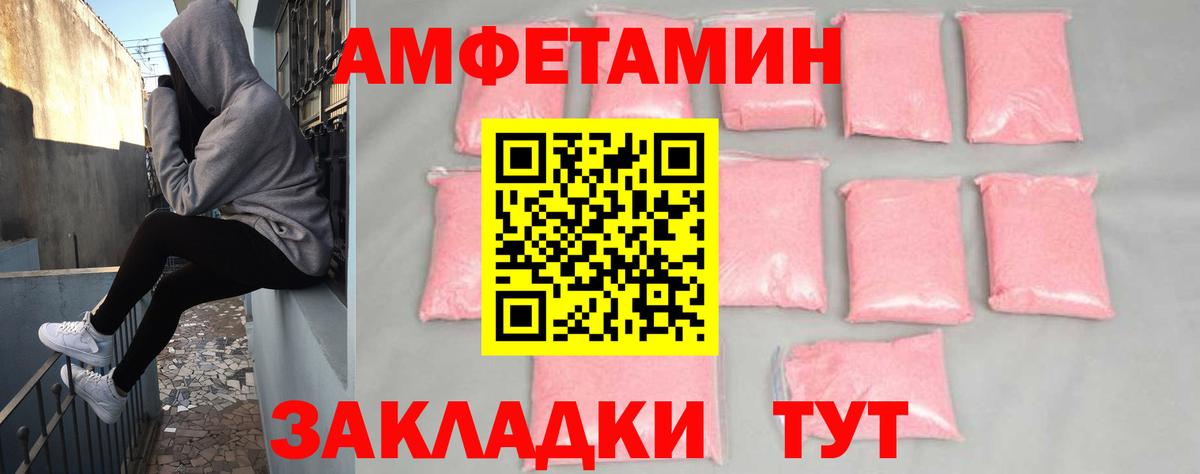 Знаменск  АМФ  Вход с VPN  АМФ Premium 