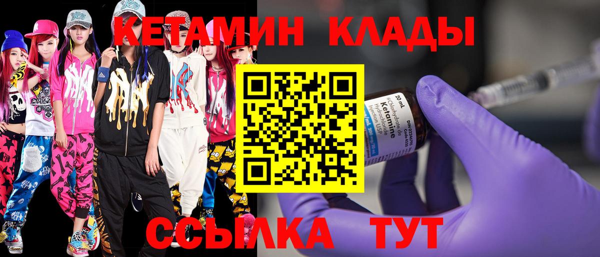 Знаменск  COCAIN  Меф кристаллы  АМФ кристаллы  Вход с VPN  Конопля  Меф  ГАШ 