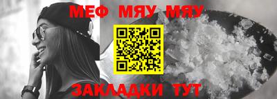круглые Бийск