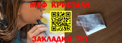 круглые Бийск