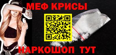 mdpv Берёзовский