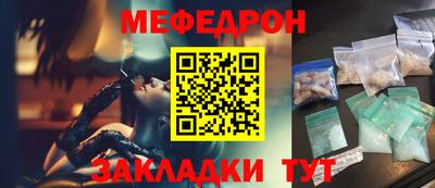 первитин Беслан