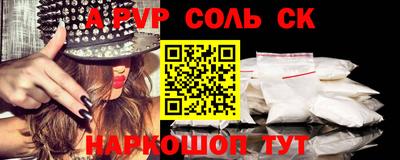 первитин Беслан