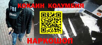 mdpv Берёзовский