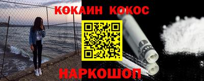 первитин Беслан