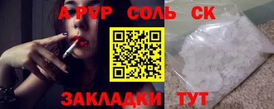 амф Гуково