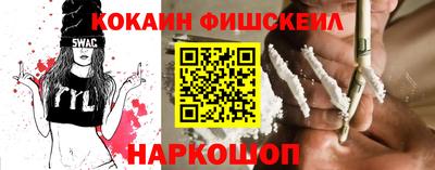 круглые Бийск