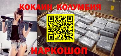 круглые Бийск