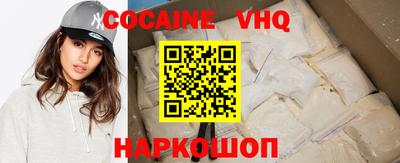 круглые Бийск