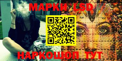 первитин Беслан
