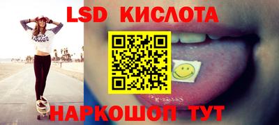 круглые Бийск