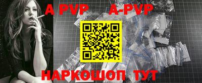 круглые Бийск