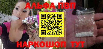 первитин Беслан