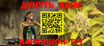 круглые Бийск