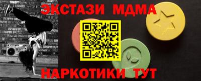 2c-b Гудермес
