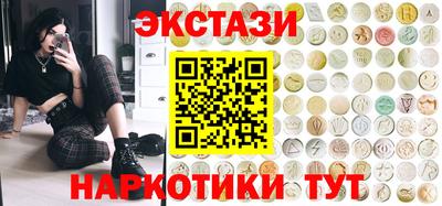 круглые Бийск
