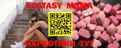 mdpv Берёзовский