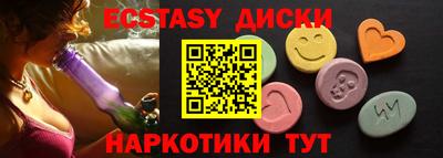 первитин Беслан