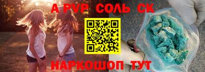 mdpv Берёзовский