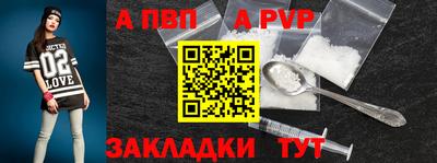 круглые Бийск