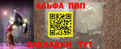 mdpv Берёзовский