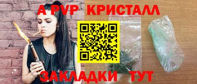первитин Беслан