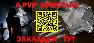 круглые Бийск