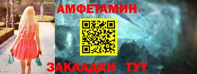 первитин Беслан