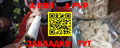 круглые Бийск