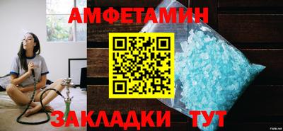 первитин Беслан