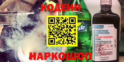 круглые Бийск