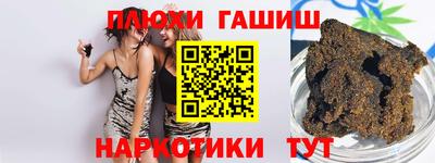 круглые Бийск
