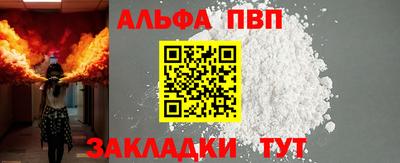 первитин Беслан