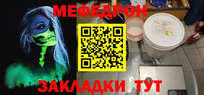 mdpv Берёзовский