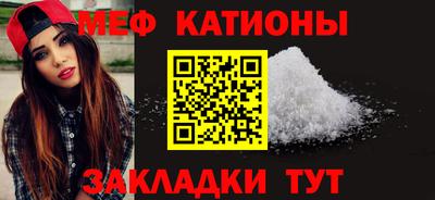 круглые Бийск