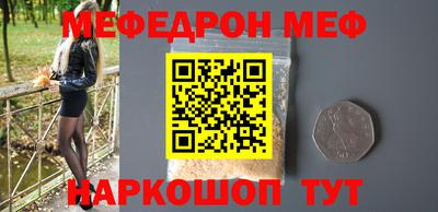 круглые Бийск