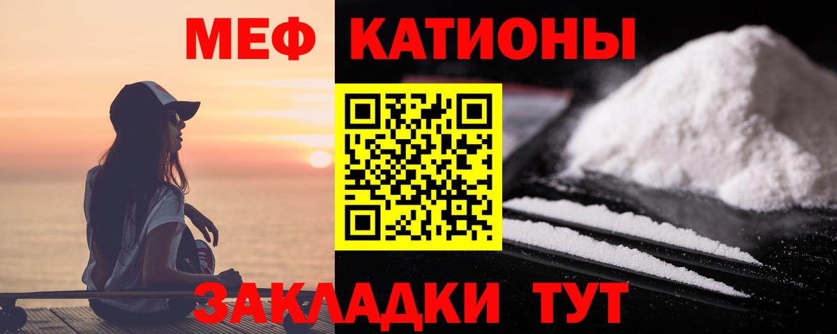 дарнет шоп  Вход с VPN  Меф  Мефедрон  МЯУ-МЯУ кристаллы  Знаменск  omg зеркало  МЕФ кристаллы 