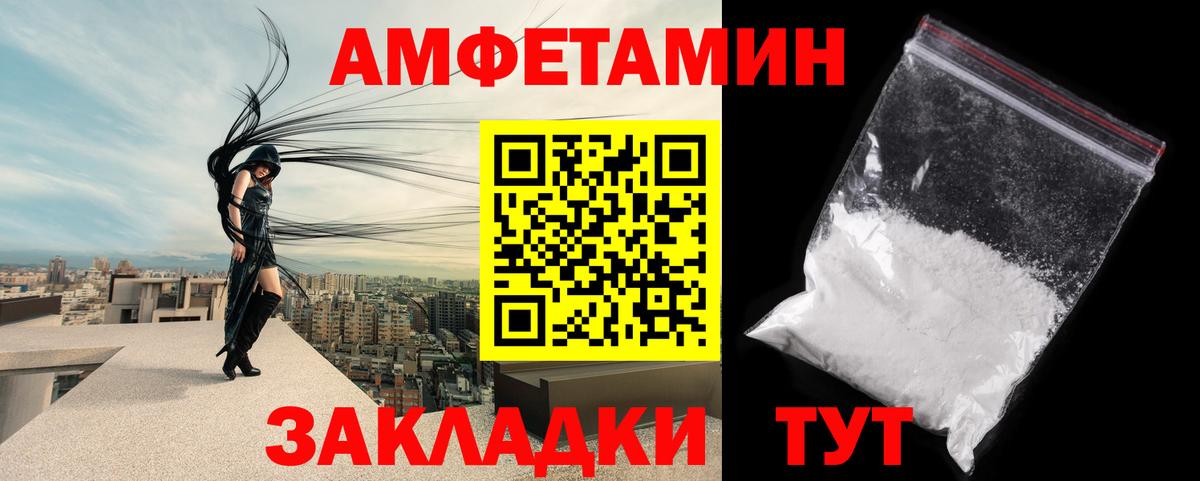 Первитин винт Знаменск