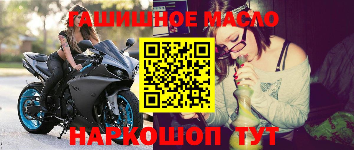 ТГК Wax  Вход с VPN  закладка  ТГК Wax  Знаменск 